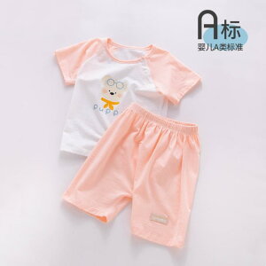 ̎q j̎q Ԃ V q   킢 xr[@ėp xr[Xvbg X[c ėp  rbO obg pc c ̎q j̎q bV TVc  ĕ