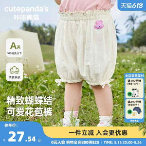 xr[@ėp@EFA JJ p_ ̎q D V[c xr[  JWA ĕ c qp  pc 