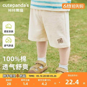 JWA  킢 ɗD xr[@ėp@EFA j̎qp jbg V[c xr[  2025ĕ ̎q qp   pc