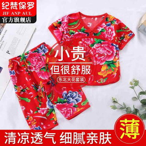 JWA  킢 ɗD xr[@ėp@EFA k 傫 ԕ xr[  j̎q ̎q  VN X[c L~\[   pW} c[s[X