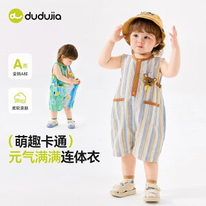 JWA  킢 ɗD xr[@ėp@EFA Dudujia ėp qp pc xr[ WvX[c j̎qp V[c ̎qp ĕ   q