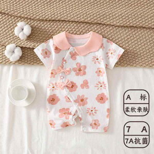 ₷ _炩 킢 V LbY Ԃ xr[@@Zbg ėp xr[ Rbg WvX[c ̎q 킢  Vp  V[g pc p[X o