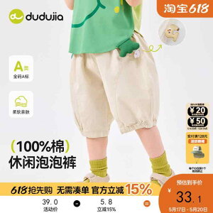 ₷ _炩 킢 V LbY Ԃ xr[@@Zbg 100 % Rbg Dudu q pc   Nbvhpc V[g xr[  j̎q ̎q