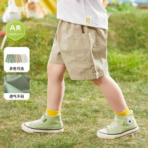 ₷ _炩 킢 V LbY Ԃ xr[@@Zbg qp  V[g pc  xr[ JWA ėp ʋC j̎q  X^C