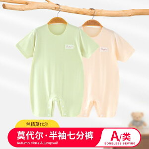 ₷ _炩 킢 V LbY Ԃ xr[@@Zbg _[ xr[ WvX[c ėp  Nbvhpc  nCnC  p[X   pW}