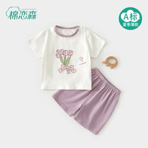 ₷ _炩 킢 V LbY Ԃ xr[@@Zbg xr[    Xvbg X[c c ĕ  V[g pc  6