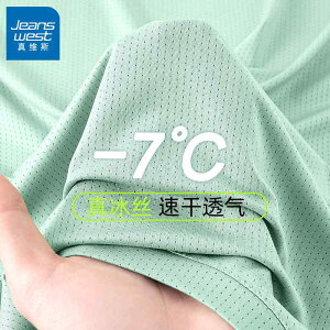 ڐG⊴  ^ g[jOEGA jOEFA@X|[c@Y Jeanswest ⊴  TVc Y  2025 bV ʋC jO X|[c  X