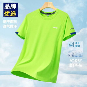 ڐG⊴  ^ g[jOEGA jOEFA@X|[c@Y Li Ning Hydrogen Cloud  ʋC X|[c Y TVc 2025  ⊴ JWA X|[cEFA