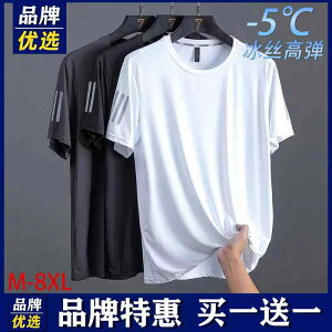 ڐG⊴  ^ g[jOEGA jOEFA@X|[c@Y   Y ⊴ Ăh~   jO X|[c 傫TCY 2025 gbvX TVc