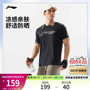 ڐG⊴  ^ g[jOEGA jOEFA@X|[c@Y Li Ning ⊴ TVc Y  2025 tBbglX jO   gbvX Ăh~ X|[cEFA