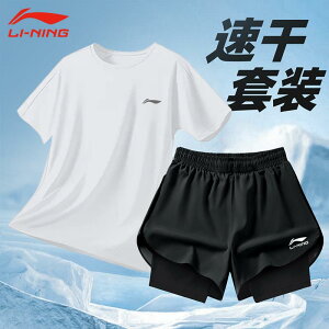 ڐG⊴  ^ g[jOEGA jOEFA@X|[c@Y Li Ning jO X|[c X[c Y }\ g[jO  Z  TVc   V[g 