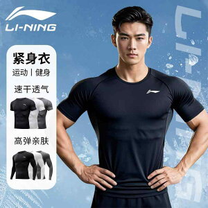 ڐG⊴  ^ g[jOEGA jOEFA@X|[c@Y Li Ning tBbglXEFA Y  ^Cc  TVc  jO g[jO RvbV 