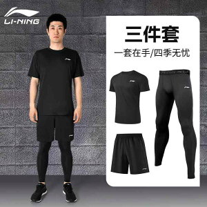 z ڐG⊴ Ђ  jOEFA@X|[c@Y Li Ning jO X|[c X[c Y tBbglXEFA  ^Cg  Z }\ g[jOEF