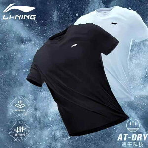 z ڐG⊴ Ђ  jOEFA@X|[c@Y Li Ning Y TVc  X|[c  YX[c ʋC gbvX jO  