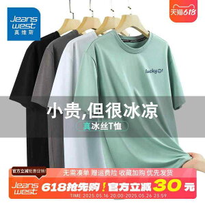 z ڐG⊴ Ђ  jOEFA@X|[c@Y GV Jeanswest ⊴  TVc Y   傫 TCY X|[c jO  gbvX  D