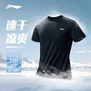 z ڐG⊴ Ђ  jOEFA@X|[c@Y Li Ning   TVc Y  jO  ⊴ tBbglX g[jO X[c