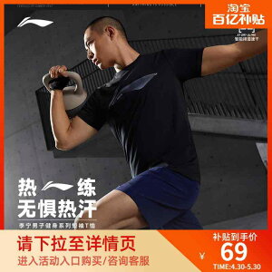 z ڐG⊴ Ђ  jOEFA@X|[c@Y Li Ning  TVc Y  K X|[c g[jO tBbglX EFA jO gbvX z 