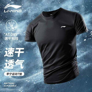 z ڐG⊴ Ђ  jOEFA@X|[c@Y Li Ning  TVc Y  X|[c ⊴   jO tBbglX g[jO X[c