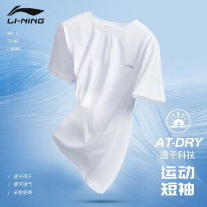 z ڐG⊴ Ђ  jOEFA@X|[c@Y Li Ning X|[c   TVc Y ⊴ oh~g g[jO X[c jO  pp ĕ