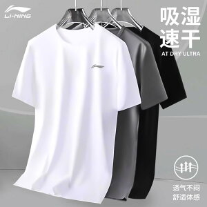 z ڐG⊴ Ђ  jOEFA@X|[c@Y Li Ning   TVc Y ėp ⊴ X|[c  jO g[jO tBbglX oh~g EF