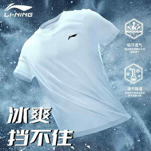 z ڐG⊴ Ђ  jOEFA@X|[c@Y Li Ning  Y X|[c TVc  EhlbN ʋC  tBbglX  jO X[c z