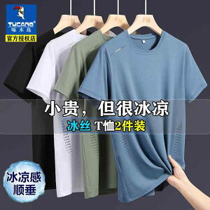 z ڐG⊴ Ђ  jOEFA@X|[c@Y EbhybJ[ ⊴  TVc Y   ʋC  EhlbNgbvX N jO