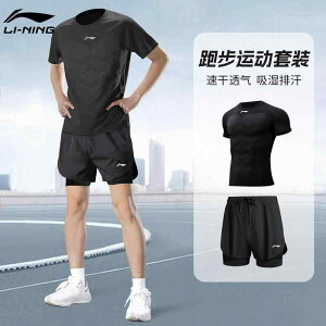 z ڐG⊴ Ђ  jOEFA@X|[c@Y Li Ning jO X|[c X[c Y  W EFA  tFCN c[s[X V[c   g[j