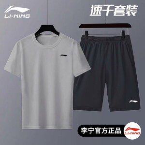 z ڐG⊴ Ђ  jOEFA@X|[c@Y Li Ning  X|[c X[c Y TVc ⊴  V[g pc jO tBbglX oh~g X