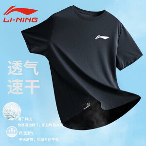 z ڐG⊴ Ђ  jOEFA@X|[c@Y Li Ning   TVc Y  2025 ⊴ X|[c jO gbvX EhlbN {fBX[c