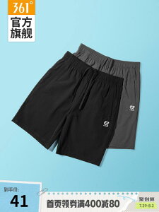 W ^ g[jOEFA X|[cEFA jOEFA@X|[c@Y 361 X|[c V[c Y   ⊴  jO tBbglX pc ʋC JWA 5