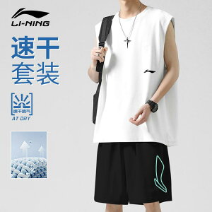 W ^ g[jOEFA X|[cEFA jOEFA@X|[c@Y Li Ning  X|[c X[c Y xXg V[c oXPbg{[ jO  m[X[u T