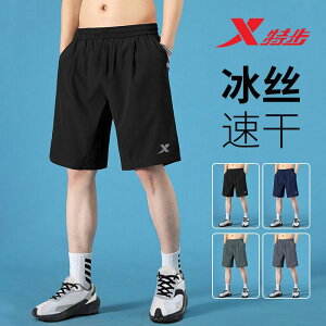 W ^ g[jOEFA X|[cEFA jOEFA@X|[c@Y Xtep ⊴  V[g pc Y  AE^[  2025N X|[c jO JWA 5_