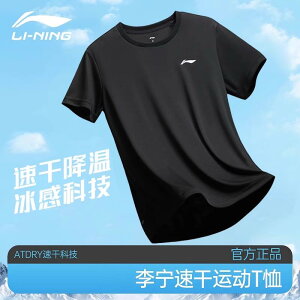 W ^ g[jOEFA X|[cEFA jOEFA@X|[c@Y Li Ning   Y  2024 jO TVc gbvX ⊴ g[jO X|[ctBbglX