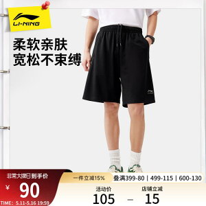 W ^ g[jOEFA X|[cEFA jOEFA@X|[c@Y Li Ning V[g pc Y   JWA |Pbg Wbp[ ʋC jbg X|[c