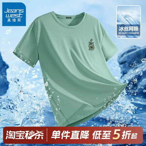 W ^ g[jOEFA X|[cEFA jOEFA@X|[c@Y GV Jeanswest ⊴  TVc Y    X|[cEFA  ʋC jO A