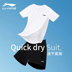 W ^ g[jOEFA X|[cEFA jOEFA@X|[c@Y Li Ning  X|[c X[c Y TVc  V[g pc jO tBbglXg[j