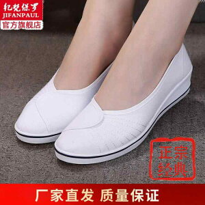 ₷ _炩 y ꂢ [q[ pvX V[Y fB[X p i[XV[Y zCg EFbW q[ \tg \[ F a@p e V[Y ubN tbg 