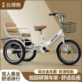 自転車 おもちゃ 乗用玩具 幼児用 軽量 子供用　三輪車 子供用 三輪車 自転車は 2人 乗り 子供と 赤ちゃん 鉄製 リア バケット 付きの 大型 ペダル 自転車