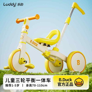 ]  pߋ cp y qp@O֎ Les Little Yellow Duck qp O֎ oX J[ 1 ` 3 xr[ y_ ] 3 in