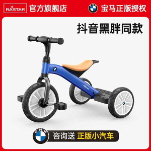 ]  pߋ cp y qp@O֎ ubN ^ BMW RASTAR X^[ qp O֎ ] 2 ` 5 xr[ oX J[