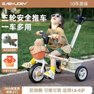 ]  pߋ cp y qp@O֎ Babyjoey qp O֎ ] 2 ` 5 Ԃp  @\ g[ xr[ J[