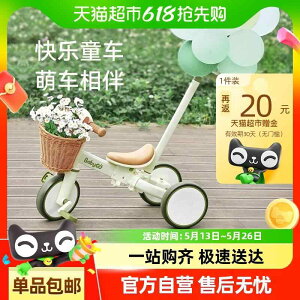 ]  pߋ cp y qp@O֎ BABYGO qp O֎ ] oX J[ @\ y xr[   EH[LO A[eBt@Ng