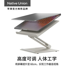 ���p �e�����[�N �܂肽���� ����~�� �u���� �m�[�g�p�\�R���@�X�^���h�@ Native Union �m�[�g �p�\�R�� �X�^���h �܂肽���� �� �A���~ ������ �� �M �t���b�g �݂艺�� �x�[�X