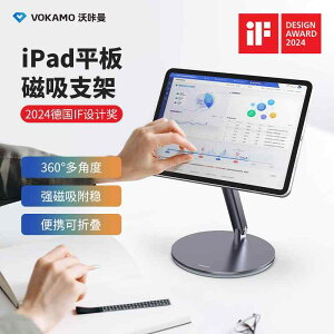 p e[N ܂肽 ~ u m[gp\R@X^h@ VOKAMO Wokaman iPad Pro C ^ubg X^h fXN gbv TXyV ] ܂肽 teBO 