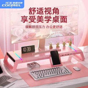 p e[N ܂肽 ~ u m[gp\R@X^h@ Yuanqi Girl Cool Ice Zun j^[   X^h USB ItBX [NXe[V fXN gbv Rs[^ 