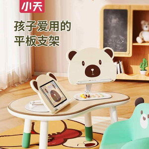 p e[N ܂肽 ~ u m[gp\R@X^h@ Xiaotian qp ^ubg X^h 킢 iPad T|[g wK }V V}E} _ vl p fXN gbv 