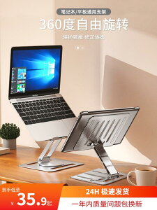 p e[N ܂肽 ~ u m[gp\R@X^h@ 360 ° ] bv gbv uPbg A~jE  p T|[g fXN TXyV    