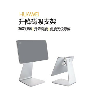 p e[N ܂肽 ~ u m[gp\R@X^h@ Huawei ^ubg }Olbgz_[ matepadpro 132C` air 122 115 S 126108