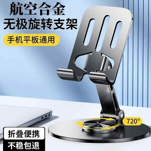 p e[N ܂肽 ~ u m[gp\R@X^h@ X}[gtH X^h fXN gbv ^ubg T|[g 720x ] ܂肽  |[^u