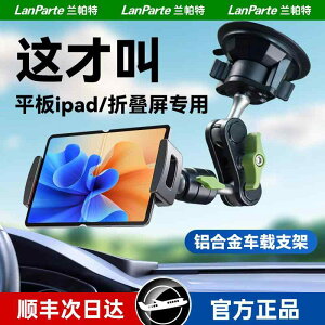 p e[N ܂肽 ~ u m[gp\R@X^h@ LanParte ԍ ^ubg Rs[^[ iPad X}[gtH z z_[  fXN gbv Be Samsung Huawei vivo